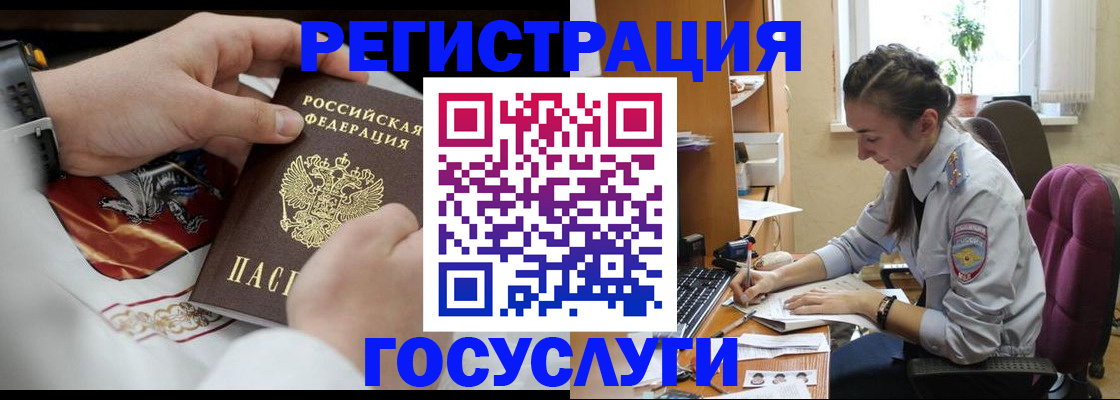 временная регистрация гарантия в Чечне