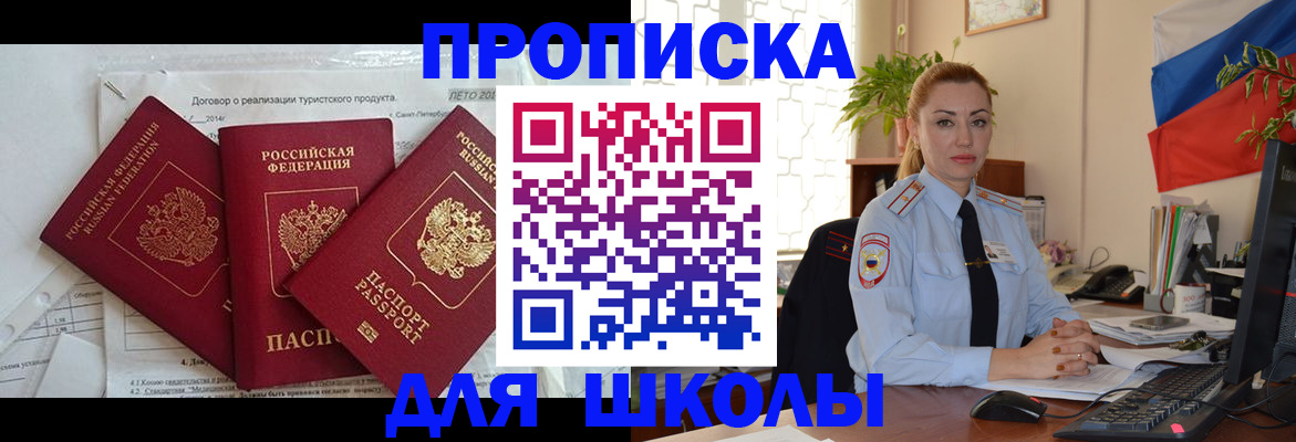 временная регистрация госуслуги в Чечне