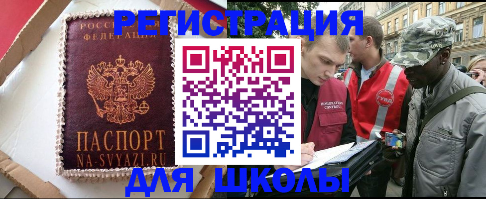 найти адрес прописки в Чечне